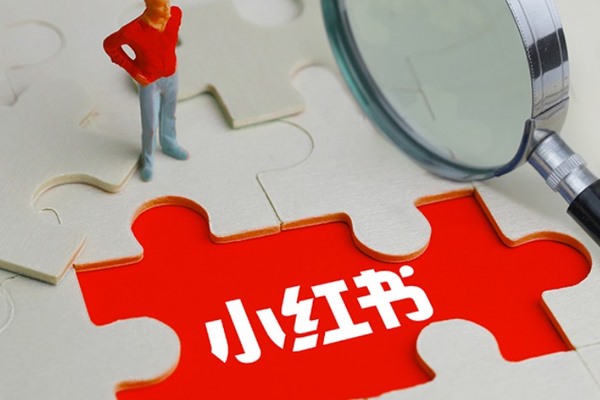 一个手机怎么开两个小红书账号？